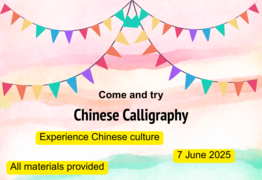 Try Chinese Calligraphy